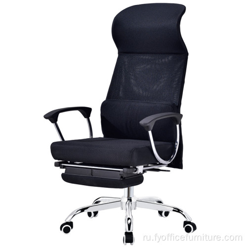 EX-заводская цена сетка офисного кресла 360 поворотный низкая заводская цена